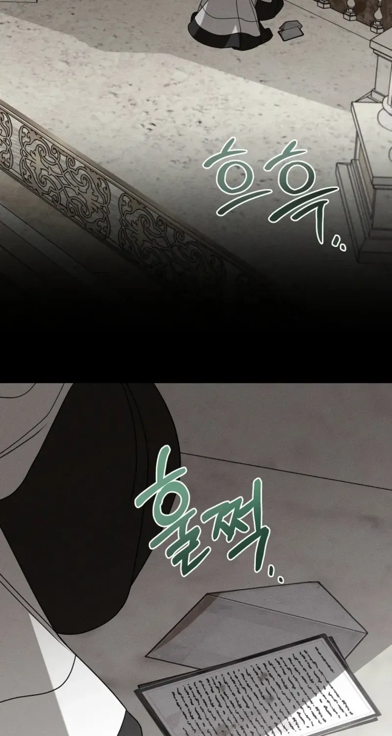 Read Pure White Empress chapter 18 image 12 on Lezhin