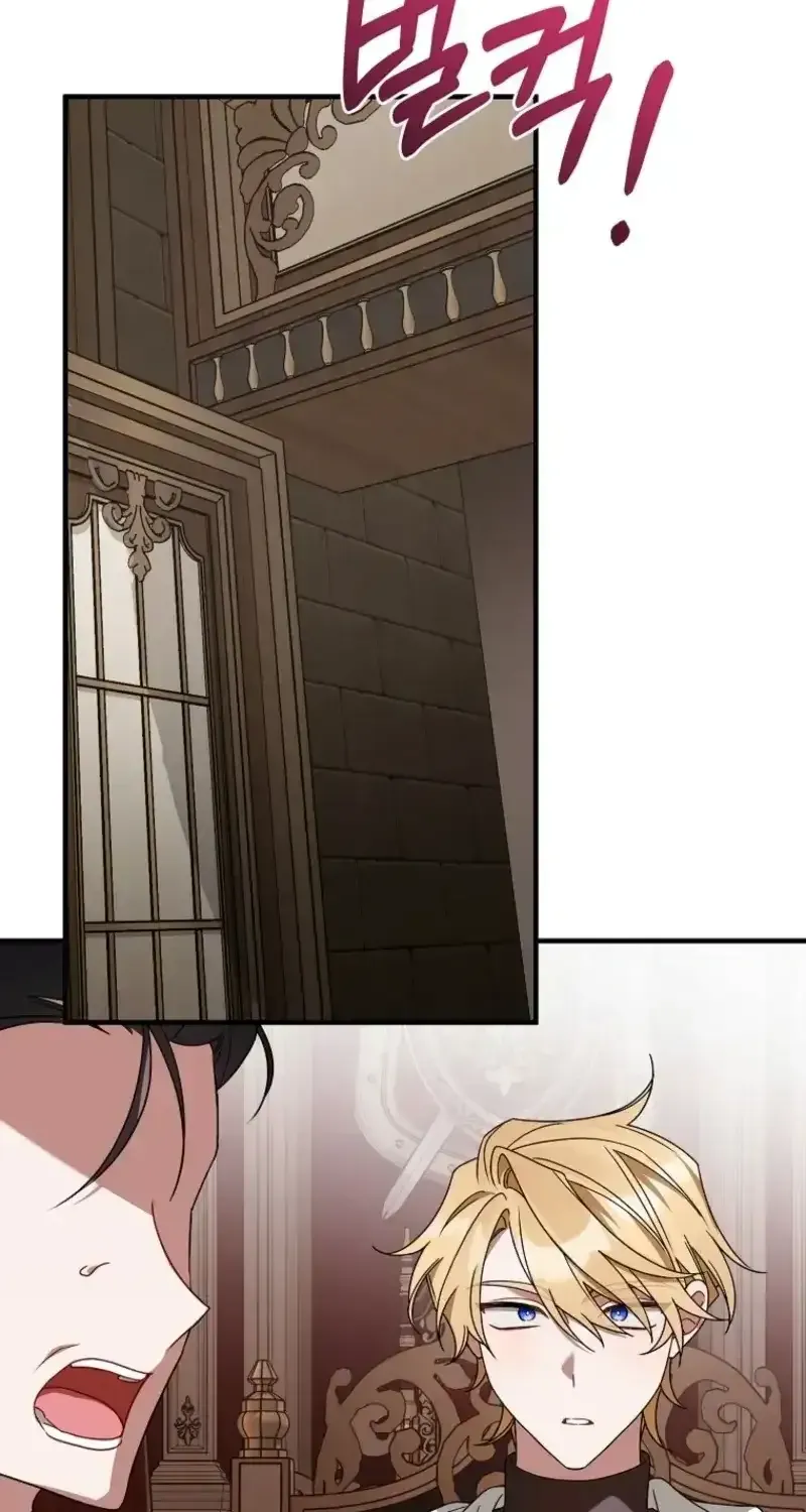 Read Pure White Empress chapter 18 image 79 on Lezhin