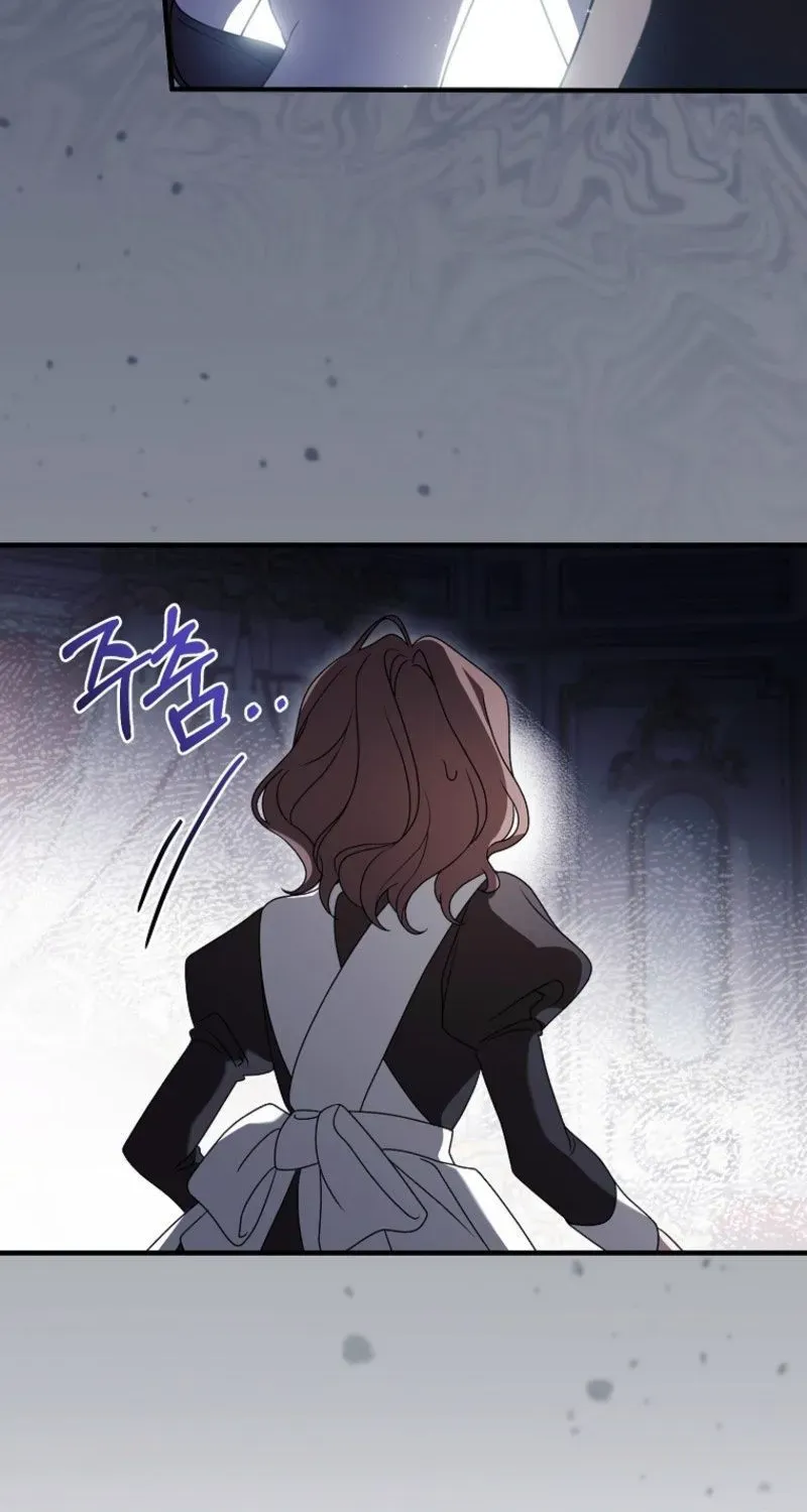 Read Pure White Empress chapter 20 image 12 on Lezhin