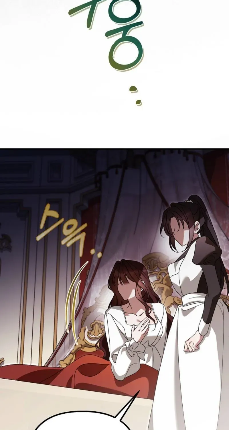 Read Pure White Empress chapter 20 image 15 on Lezhin