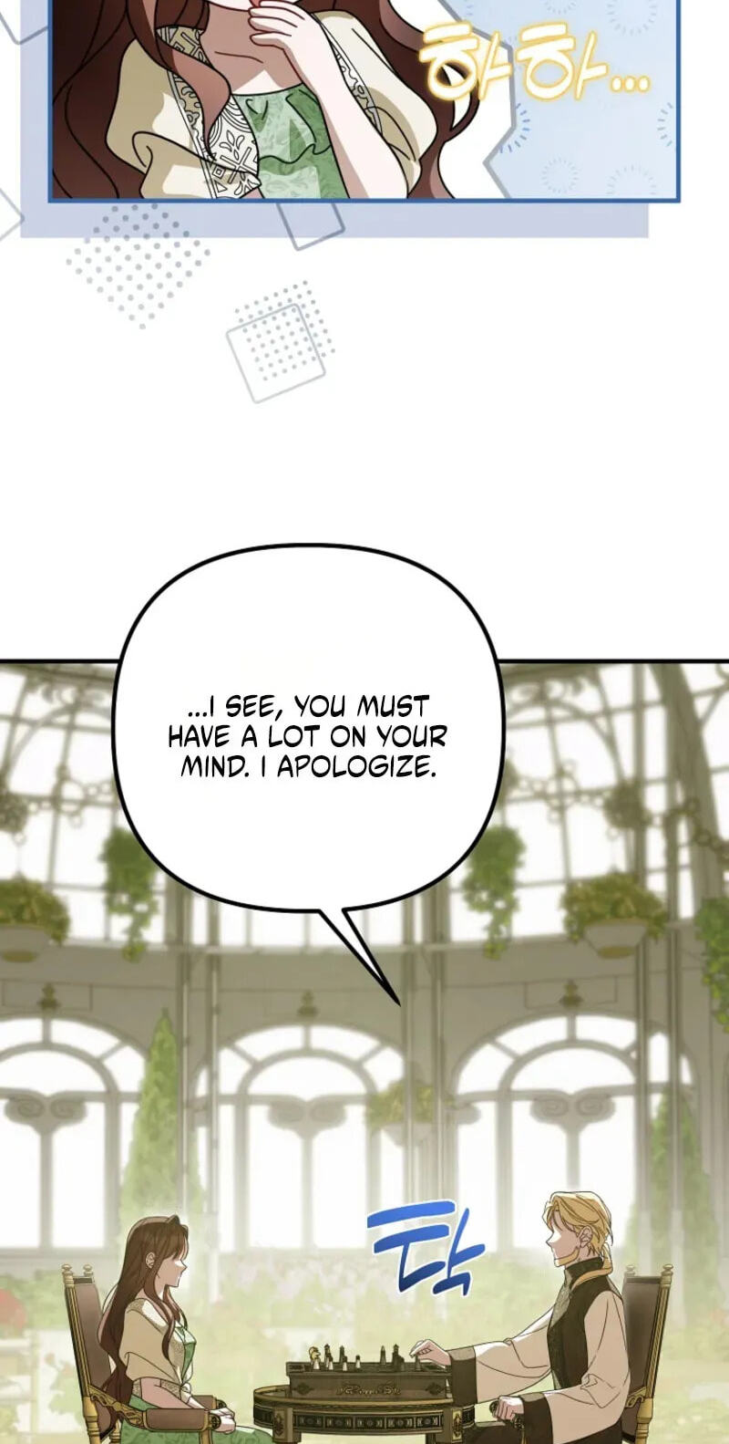 Read Pure White Empress chapter 24 image 29 on Lezhin