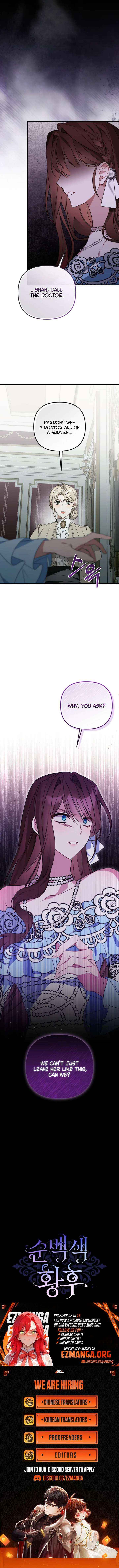 Read Pure White Empress chapter 4 image 8 on Lezhin