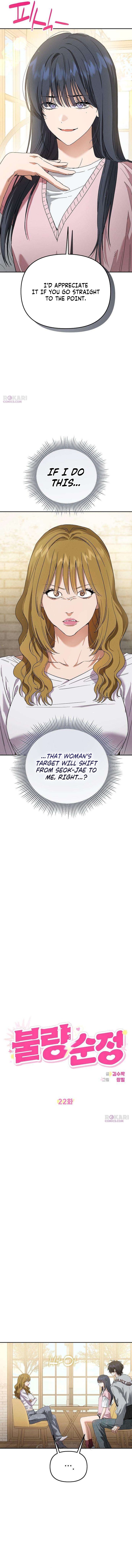 Read Purely Delinquent chapter 22 image 3 on Lezhin