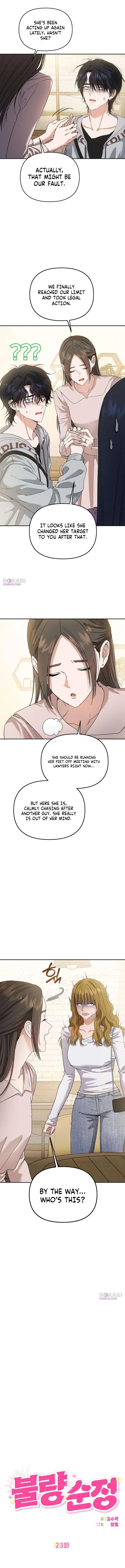 Read Purely Delinquent chapter 23 image 2 on Lezhin
