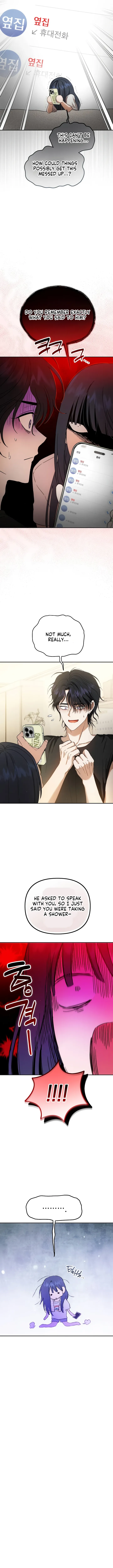 Read Purely Delinquent chapter 26 image 6 on Lezhin