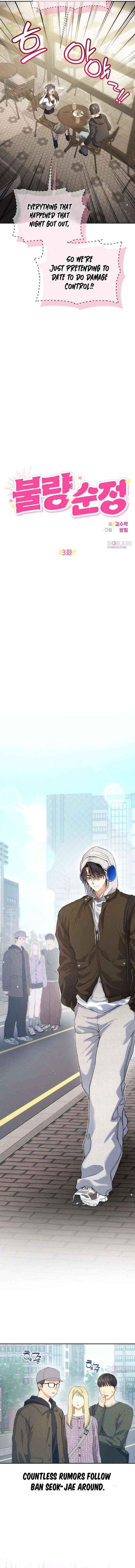 Read Purely Delinquent chapter 3 image 3 on Lezhin