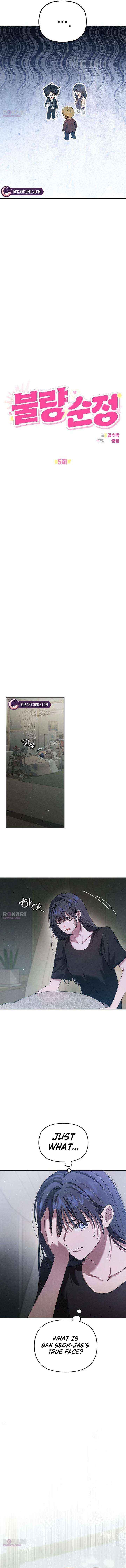 Read Purely Delinquent chapter 5 image 4 on Lezhin