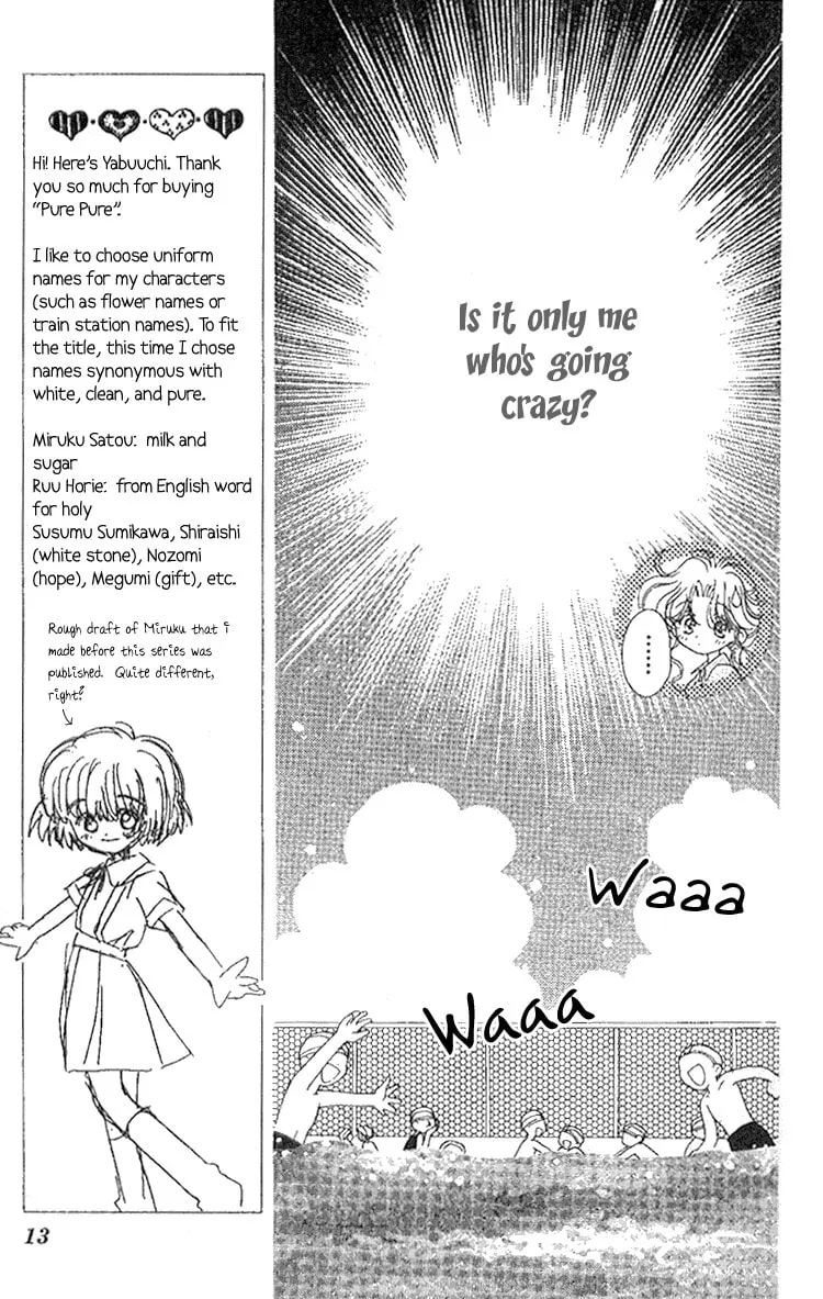 Read Pure♥Pure chapter 1 image 13 on Lezhin