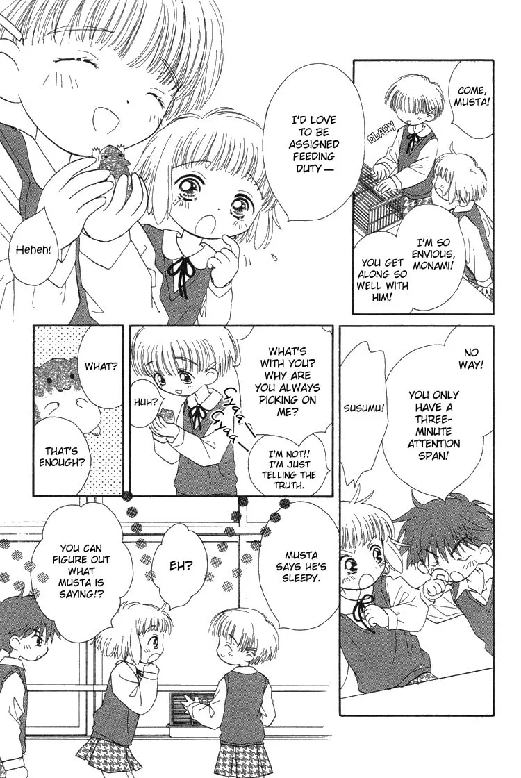 Read Pure♥Pure chapter 3 image 3 on Lezhin