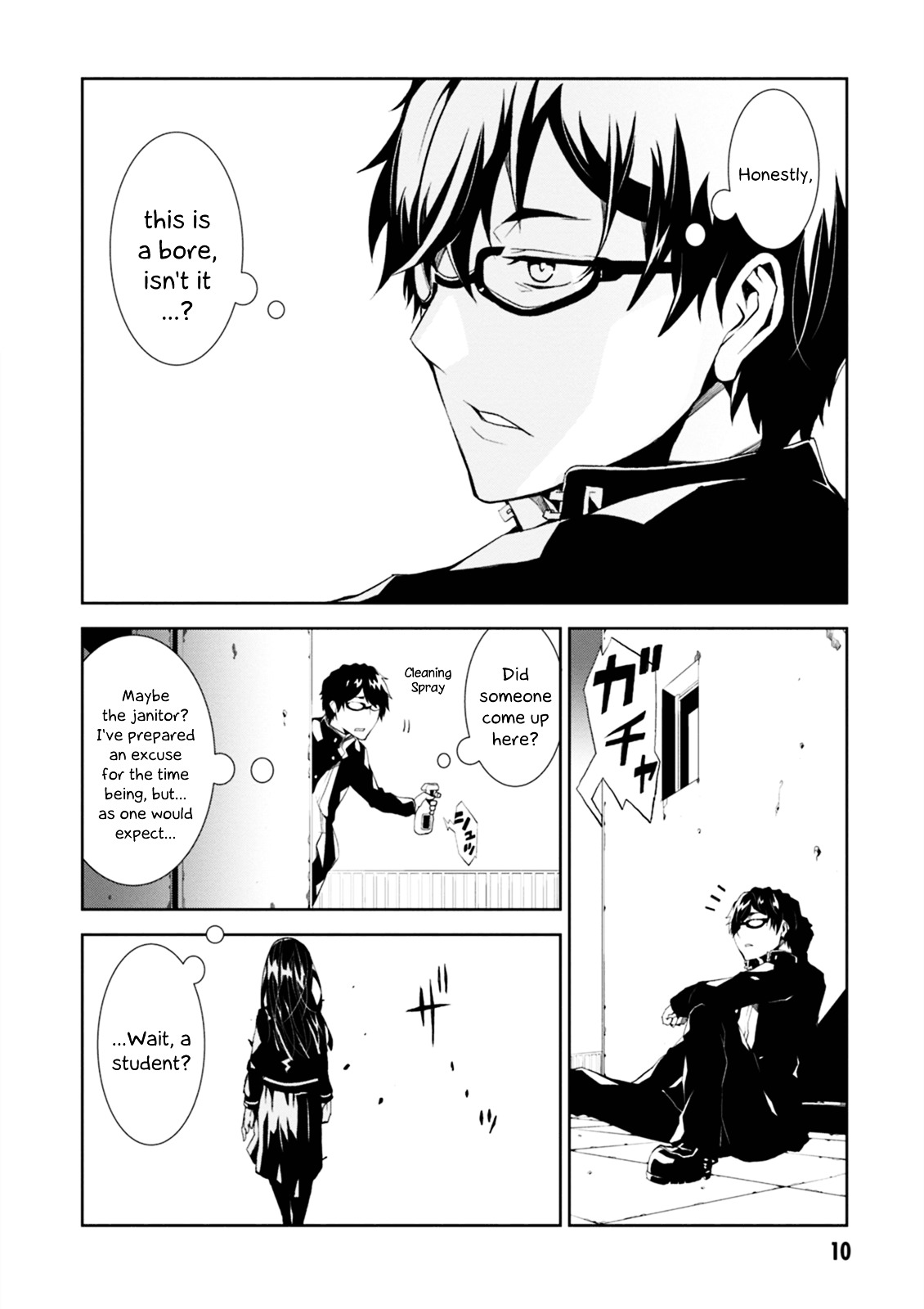 Read Purgatory Dead Roll chapter 1 image 10 on Lezhin