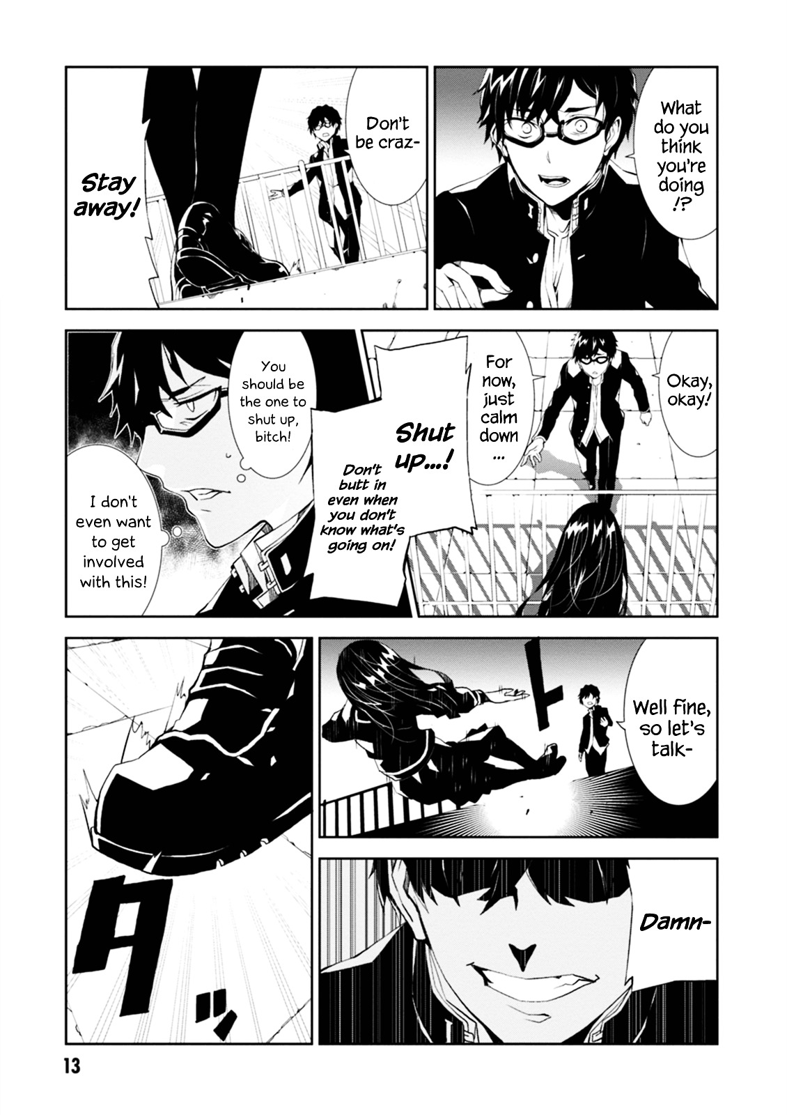 Read Purgatory Dead Roll chapter 1 image 13 on Lezhin