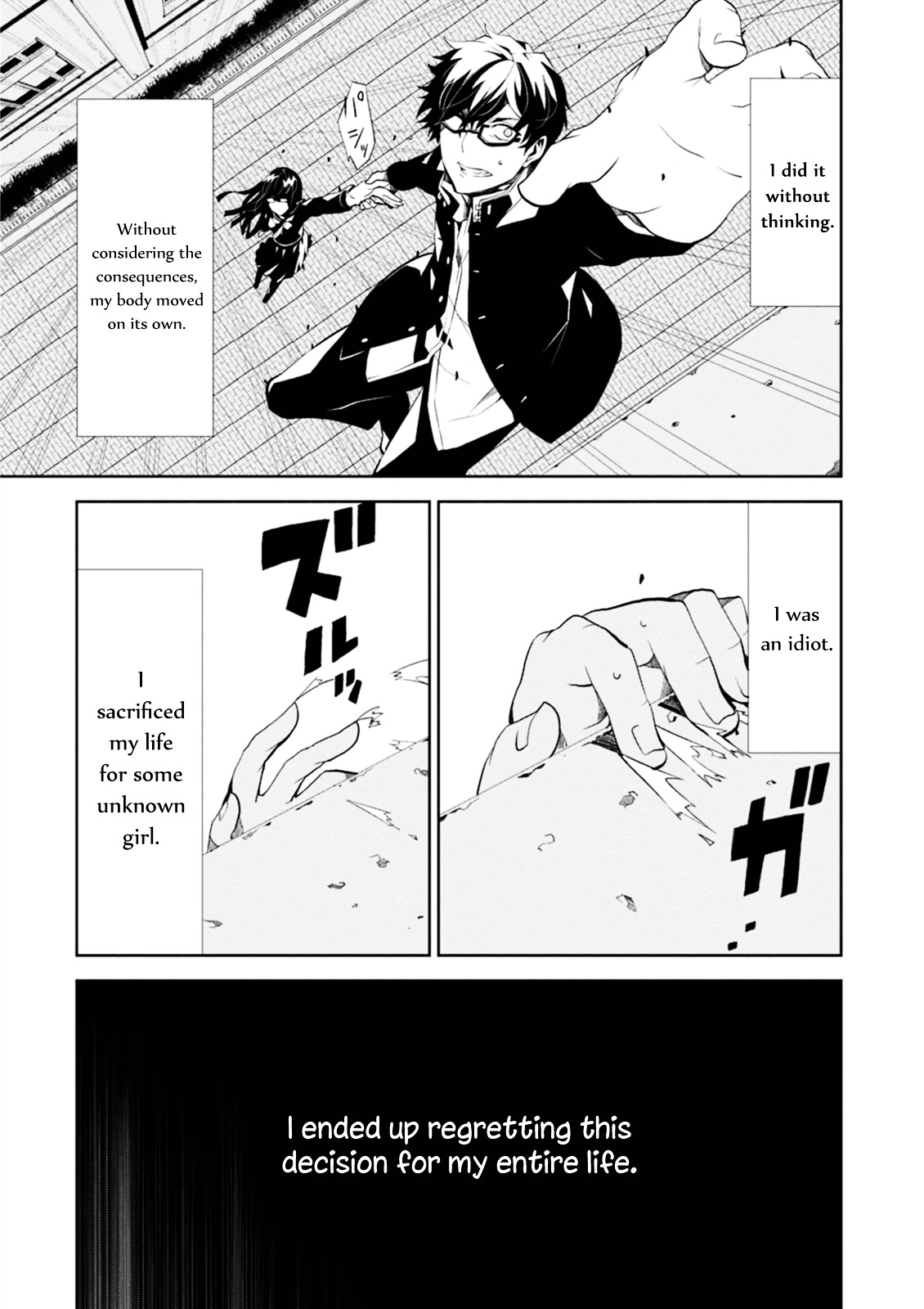 Read Purgatory Dead Roll chapter 1 image 15 on Lezhin