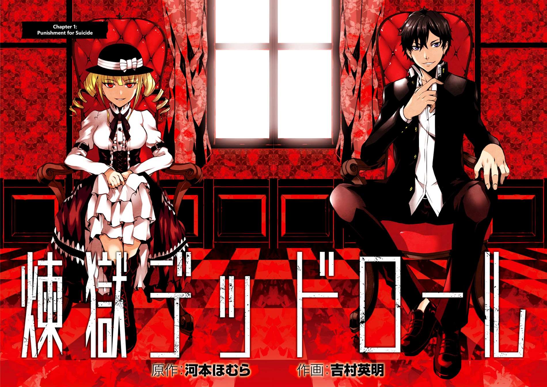 Read Purgatory Dead Roll chapter 1 image 3 on Lezhin