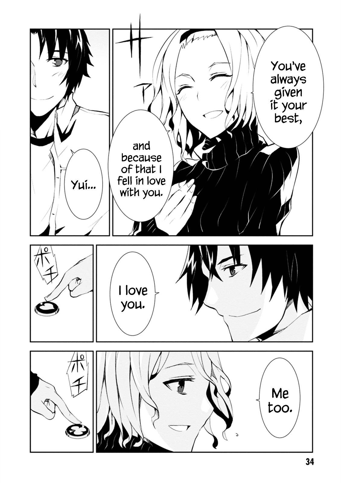 Read Purgatory Dead Roll chapter 1 image 34 on Lezhin