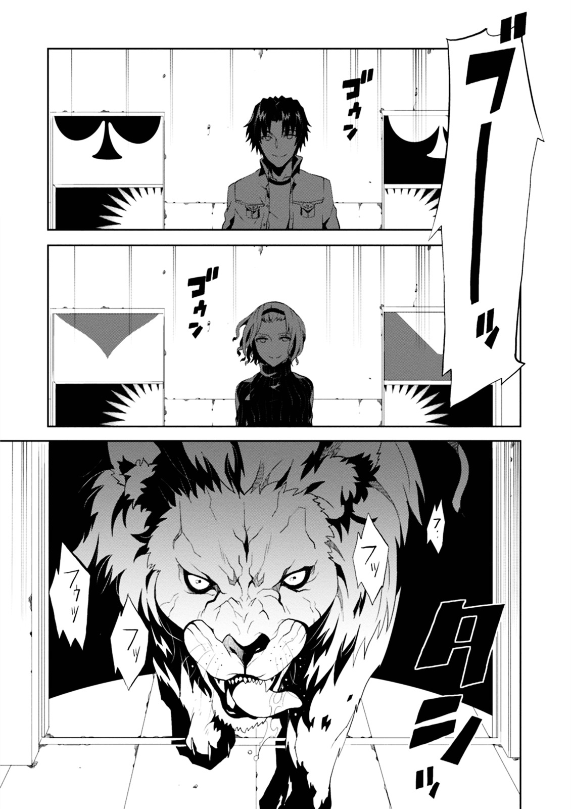 Read Purgatory Dead Roll chapter 1 image 35 on Lezhin