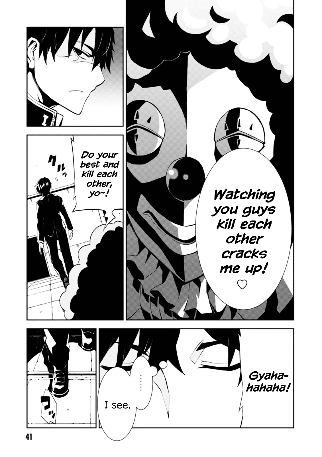 Read Purgatory Dead Roll chapter 1 image 40 on Lezhin