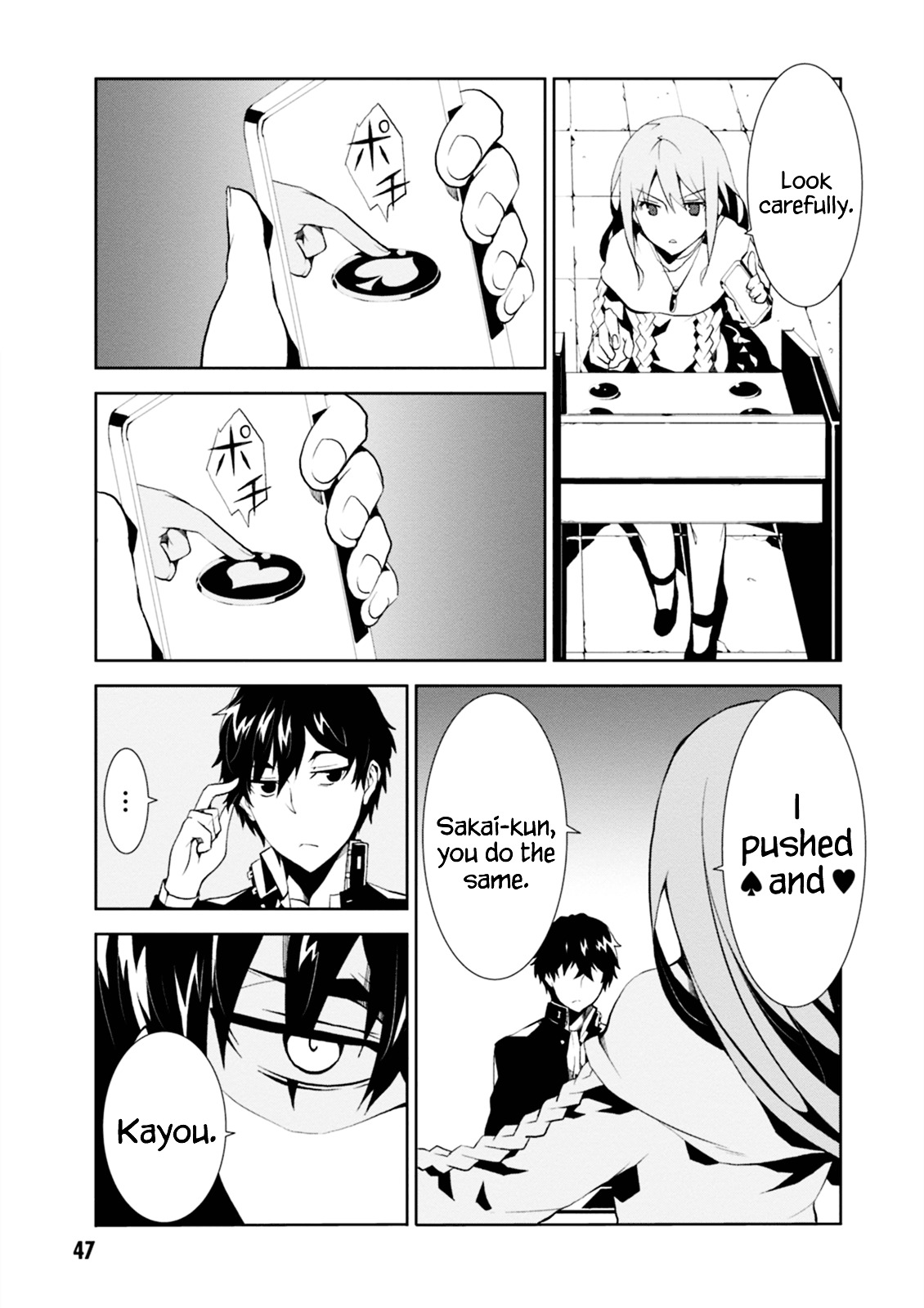 Read Purgatory Dead Roll chapter 1 image 46 on Lezhin