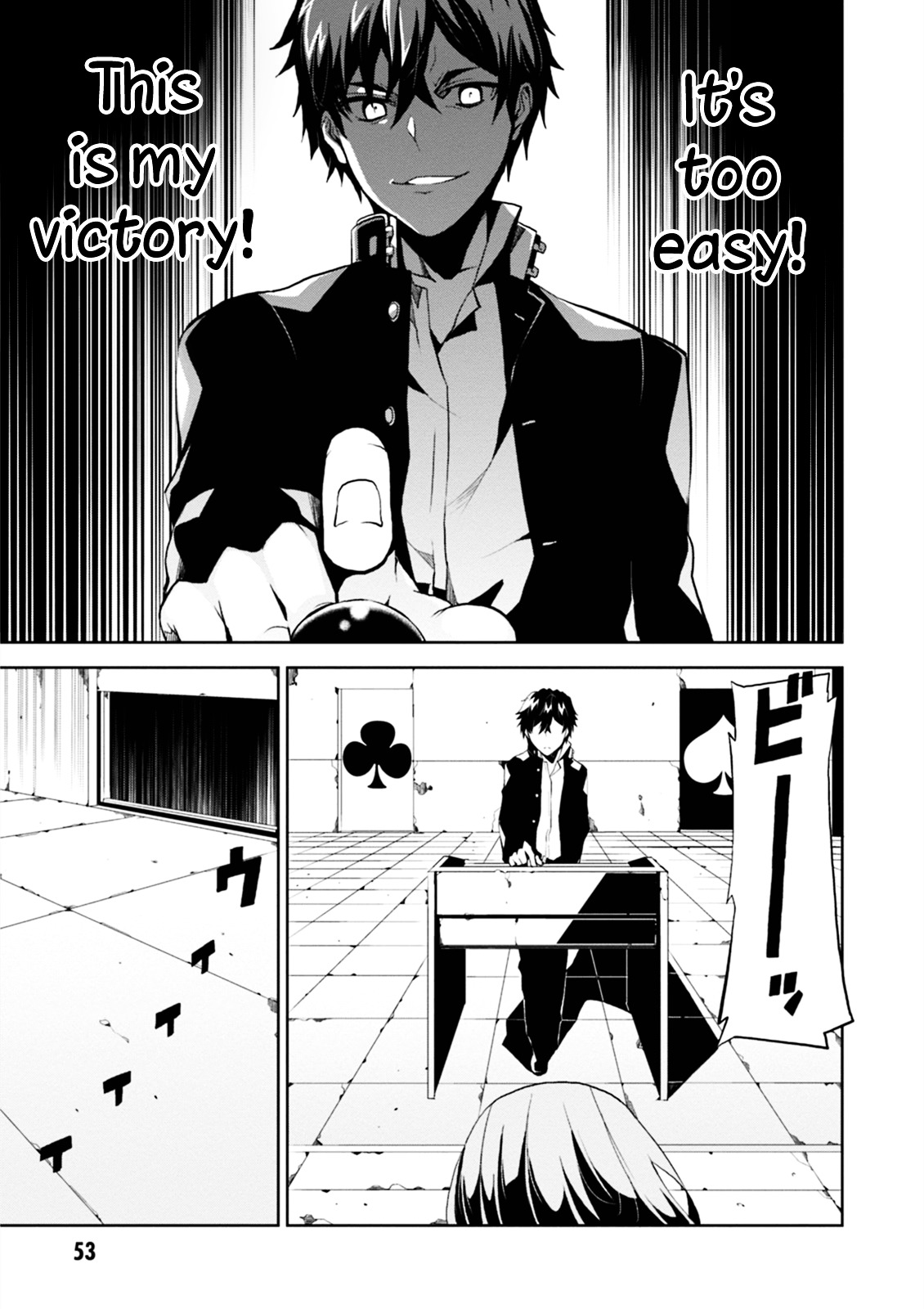 Read Purgatory Dead Roll chapter 1 image 52 on Lezhin