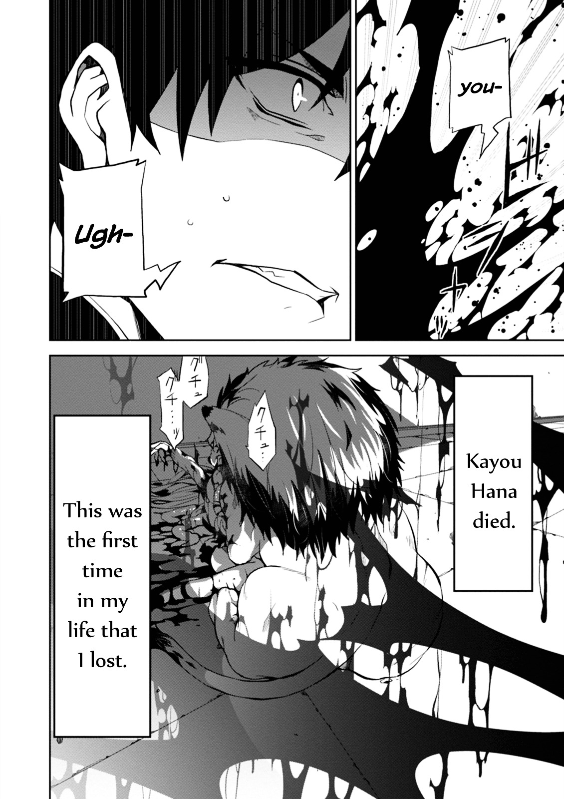 Read Purgatory Dead Roll chapter 1 image 57 on Lezhin
