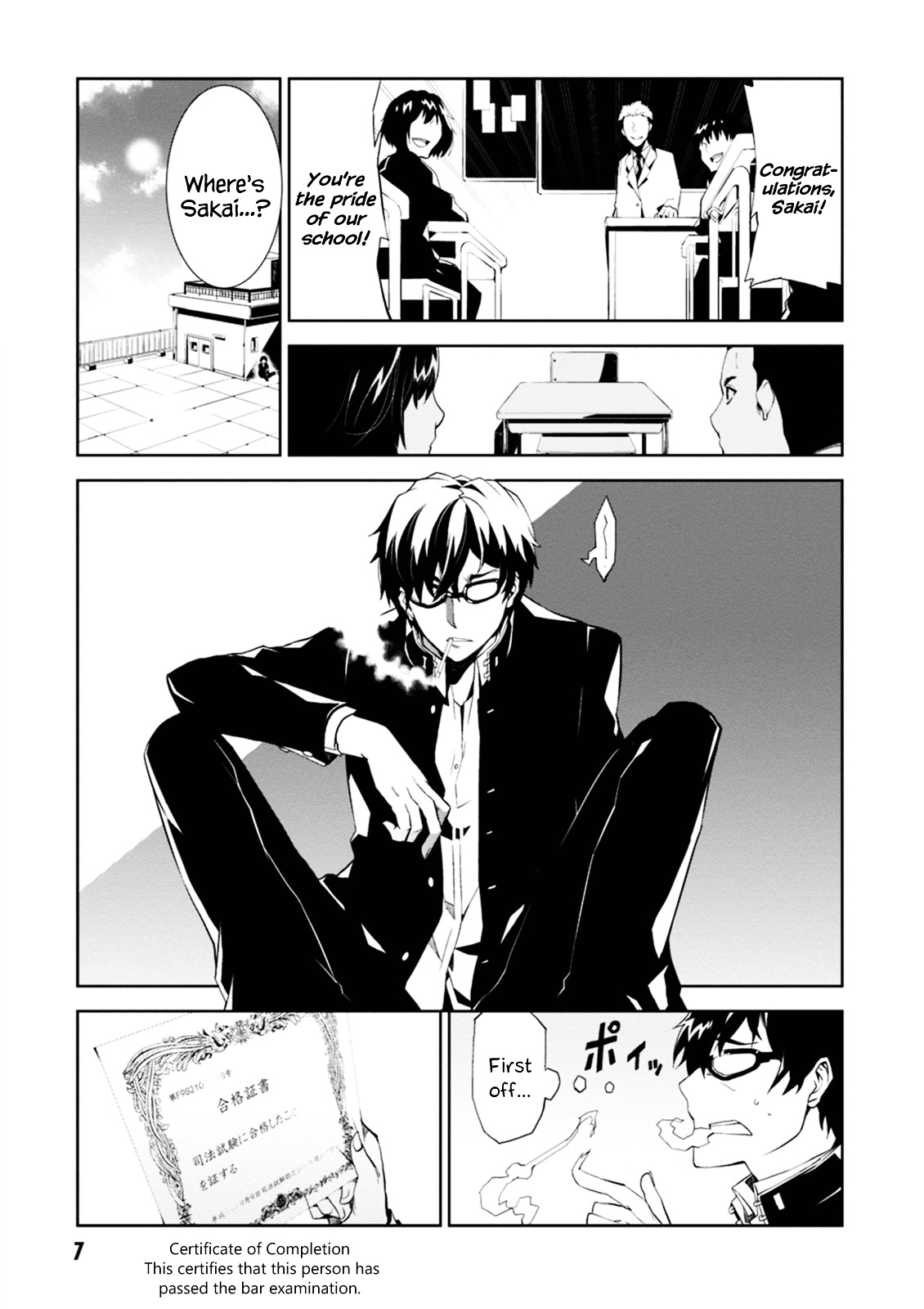 Read Purgatory Dead Roll chapter 1 image 7 on Lezhin