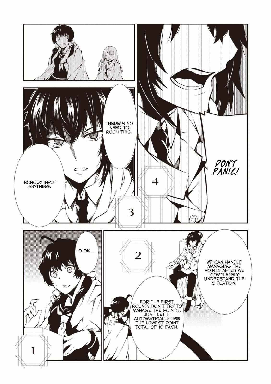 Read Purgatory Dead Roll chapter 10 image 12 on Lezhin