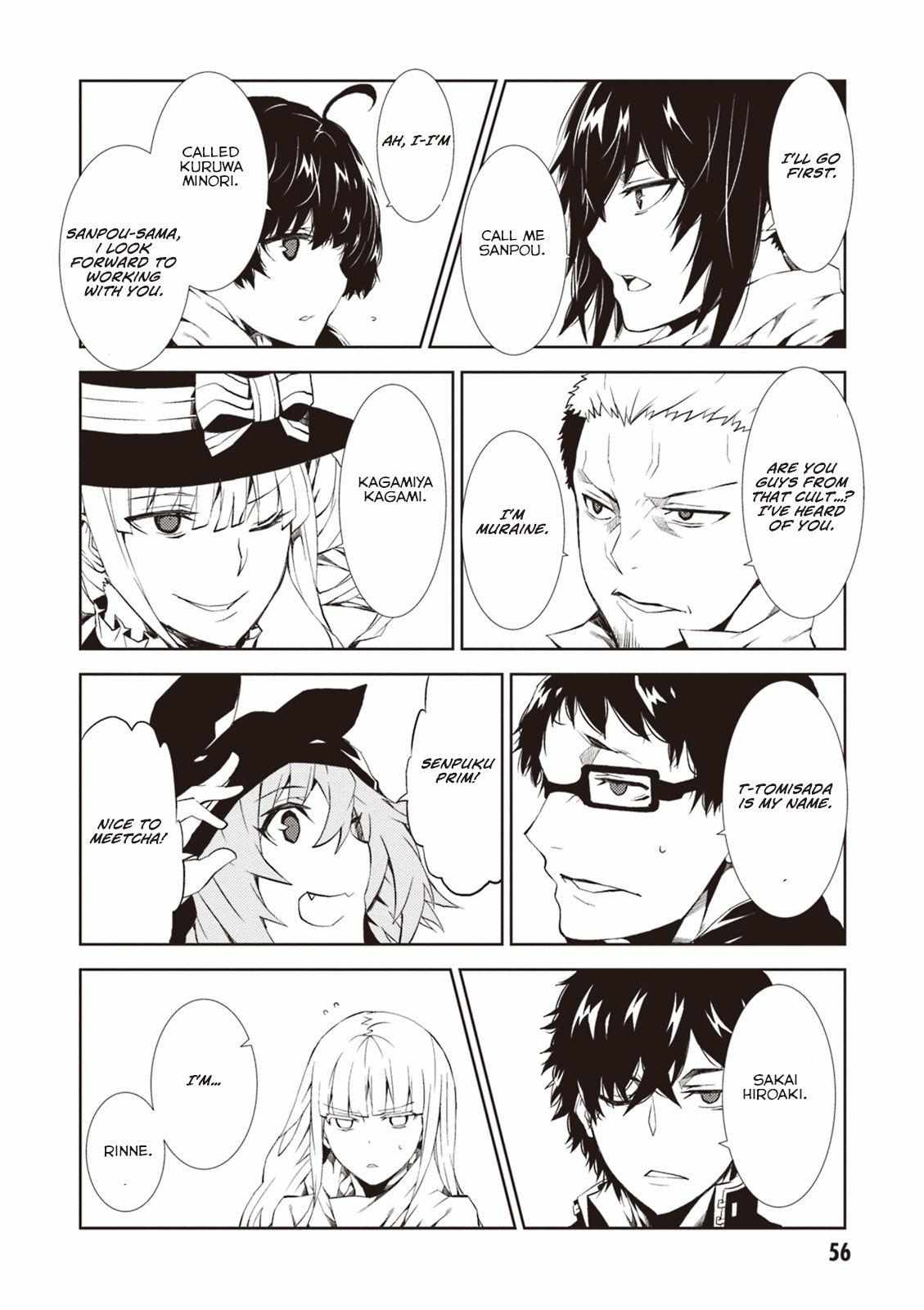 Read Purgatory Dead Roll chapter 10 image 17 on Lezhin