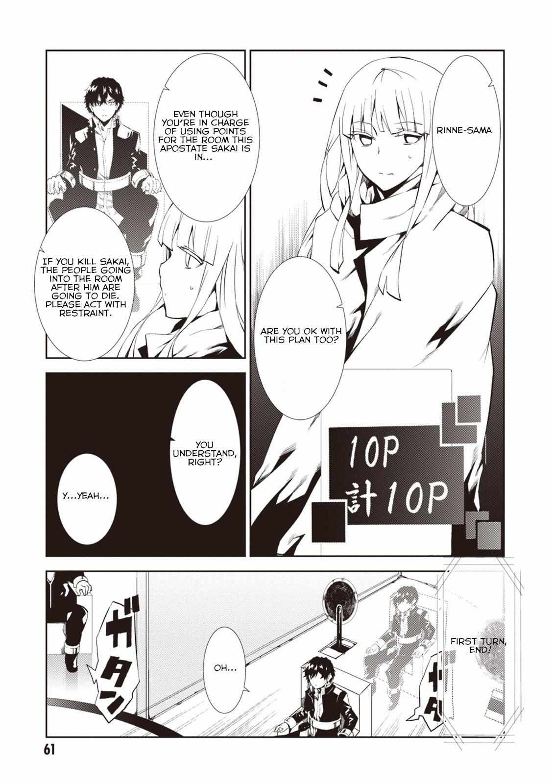 Read Purgatory Dead Roll chapter 10 image 22 on Lezhin
