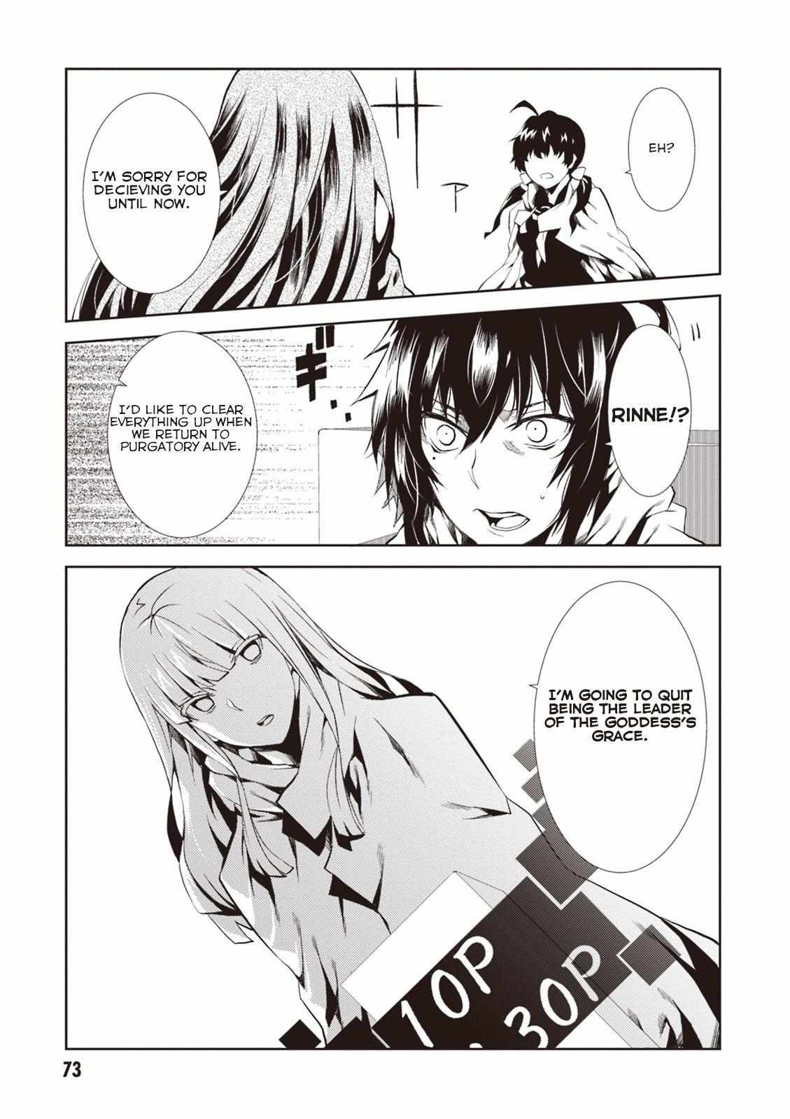 Read Purgatory Dead Roll chapter 10 image 34 on Lezhin