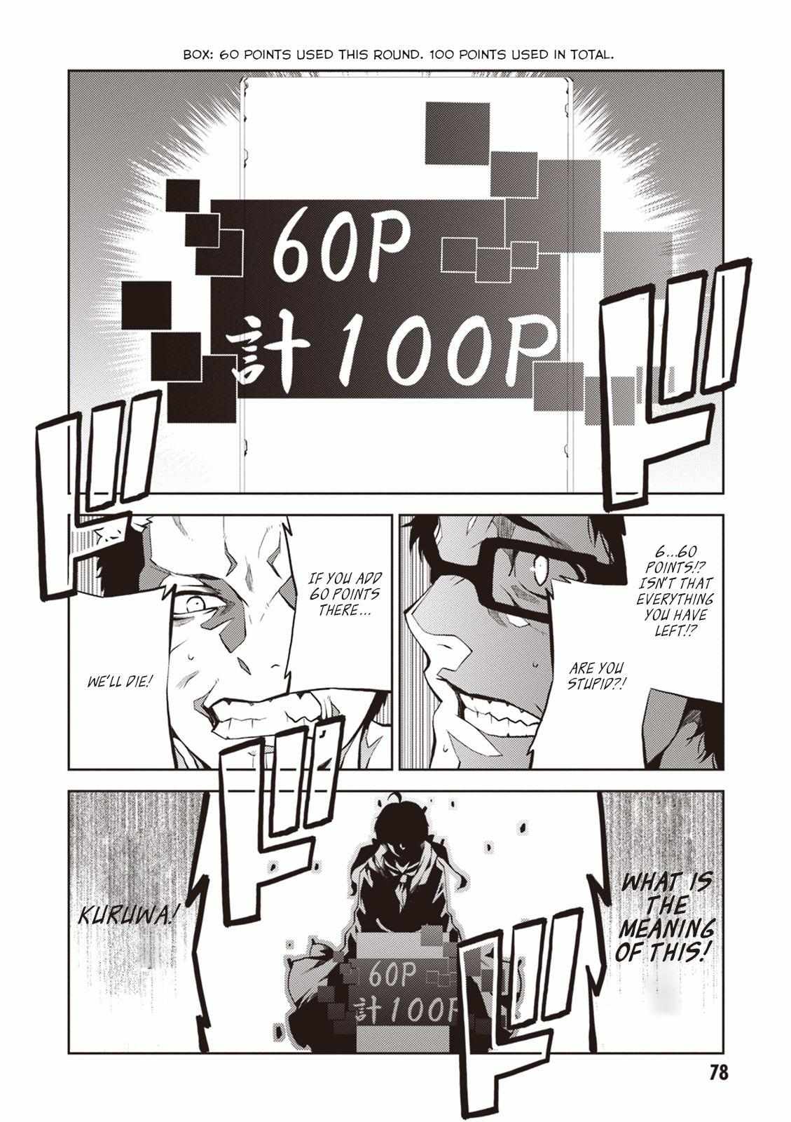 Read Purgatory Dead Roll chapter 10 image 39 on Lezhin
