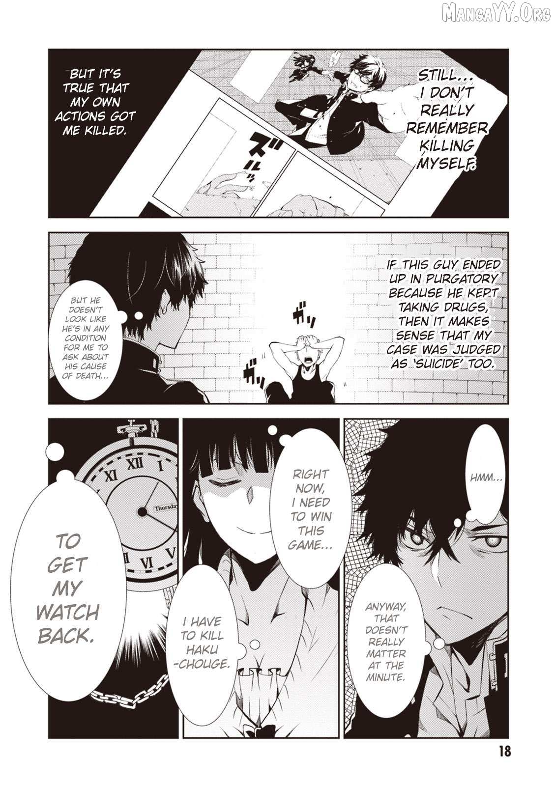 Read Purgatory Dead Roll chapter 13 image 16 on Lezhin