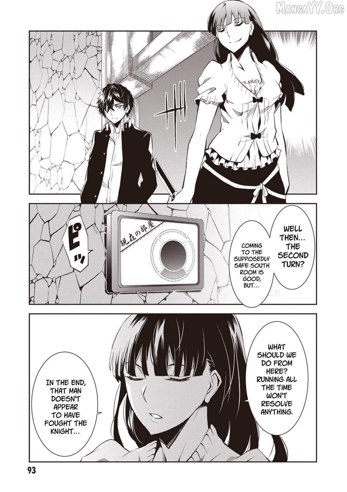 Read Purgatory Dead Roll chapter 15 image 15 on Lezhin