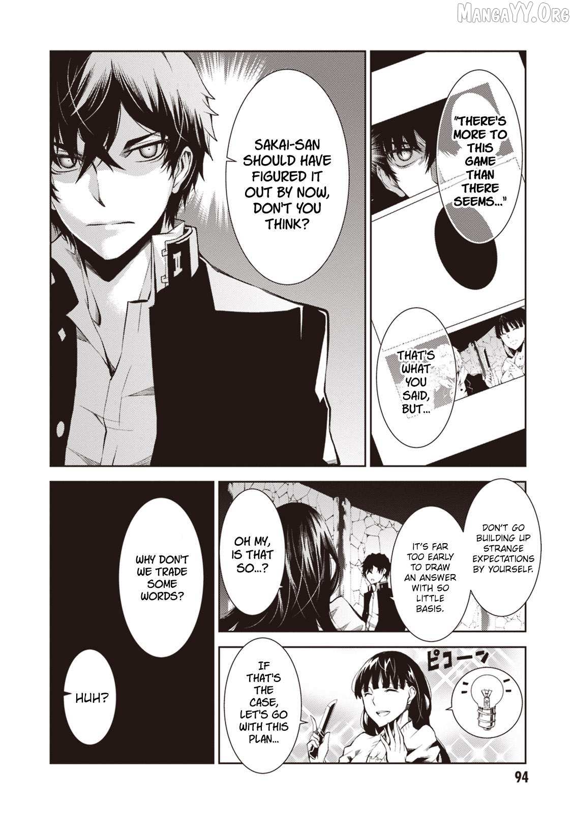 Read Purgatory Dead Roll chapter 15 image 16 on Lezhin