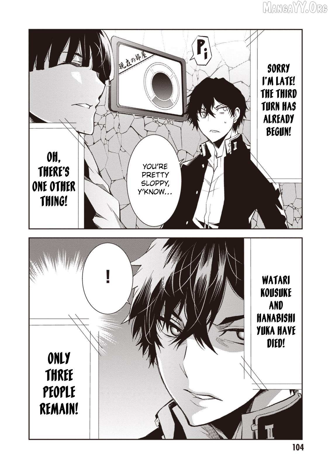 Read Purgatory Dead Roll chapter 15 image 25 on Lezhin