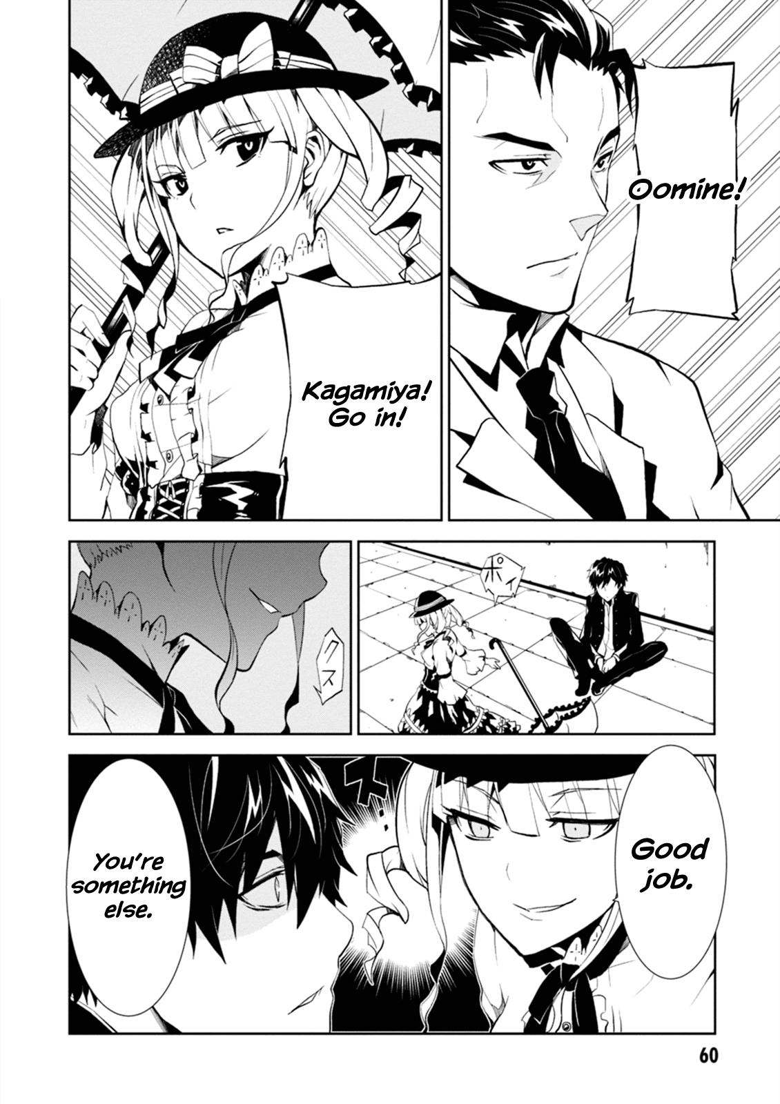 Read Purgatory Dead Roll chapter 2 image 1 on Lezhin