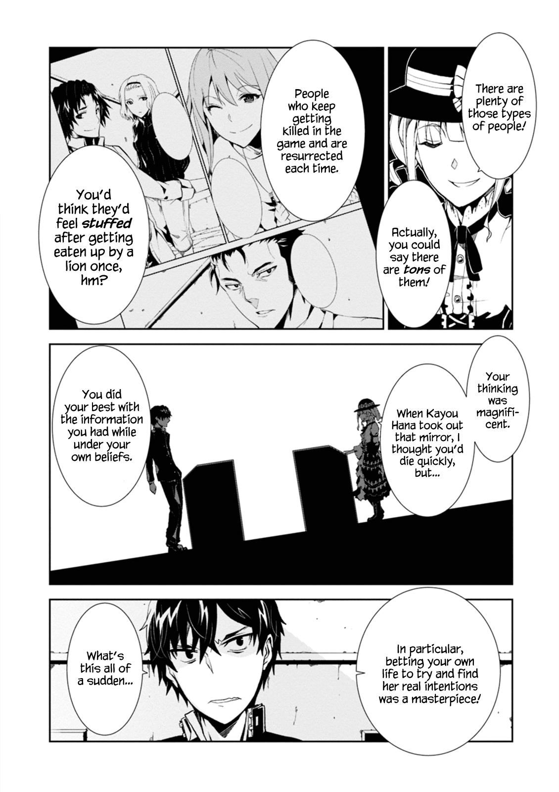 Read Purgatory Dead Roll chapter 2 image 19 on Lezhin