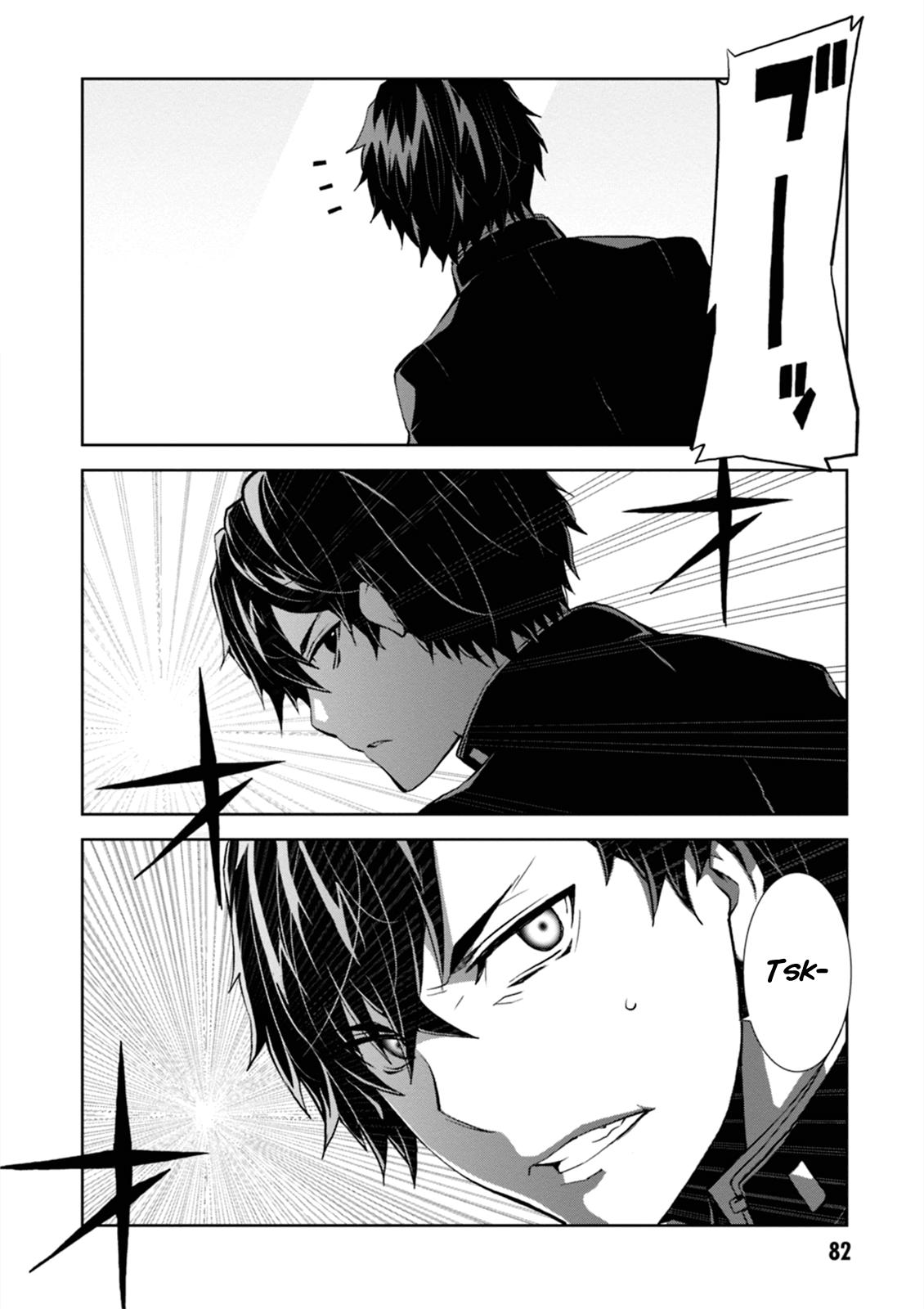 Read Purgatory Dead Roll chapter 2 image 23 on Lezhin
