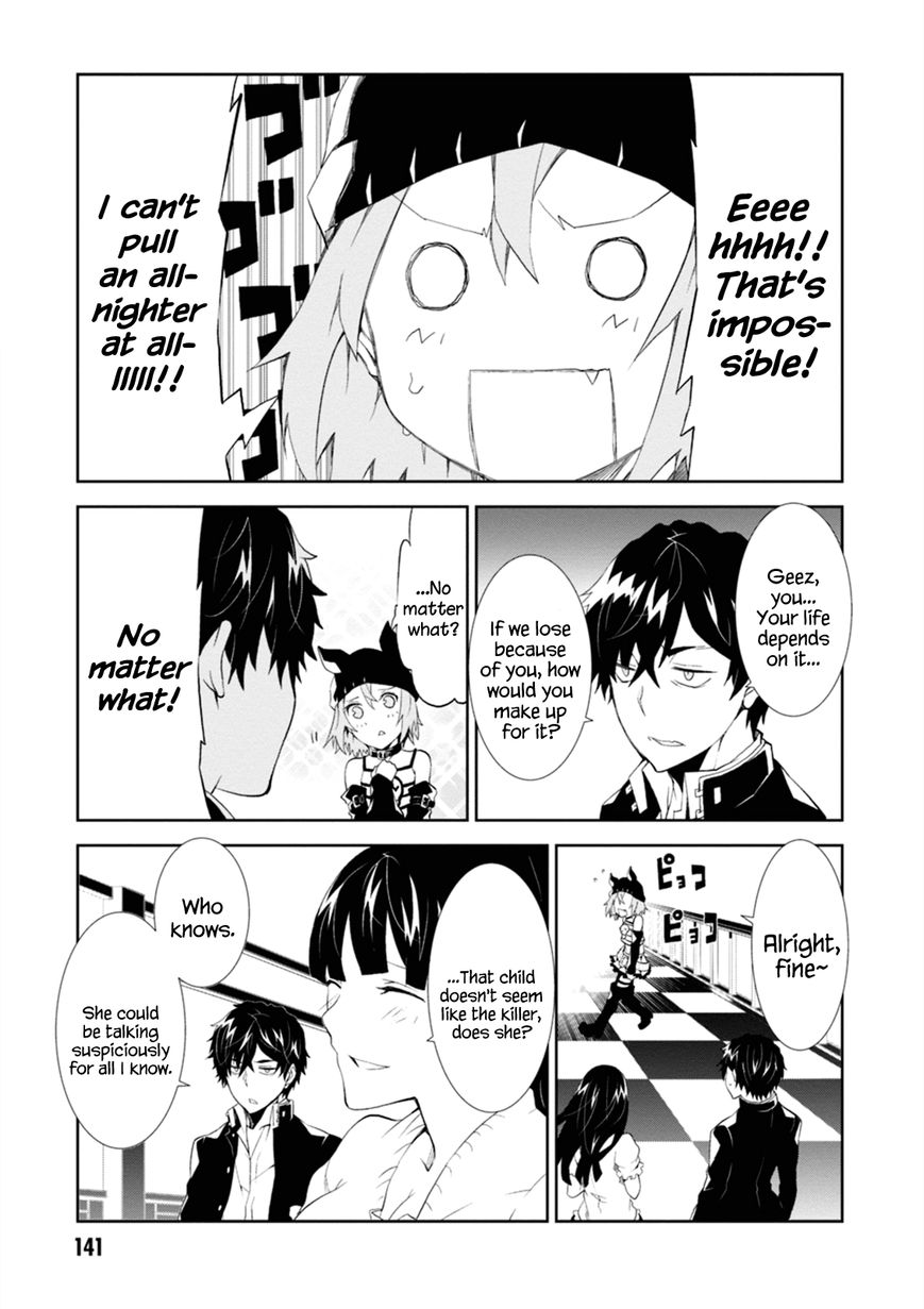 Read Purgatory Dead Roll chapter 4 image 12 on Lezhin