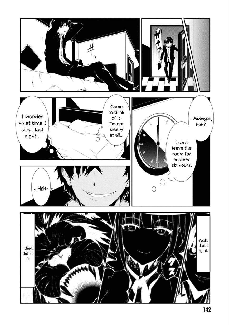 Read Purgatory Dead Roll chapter 4 image 13 on Lezhin