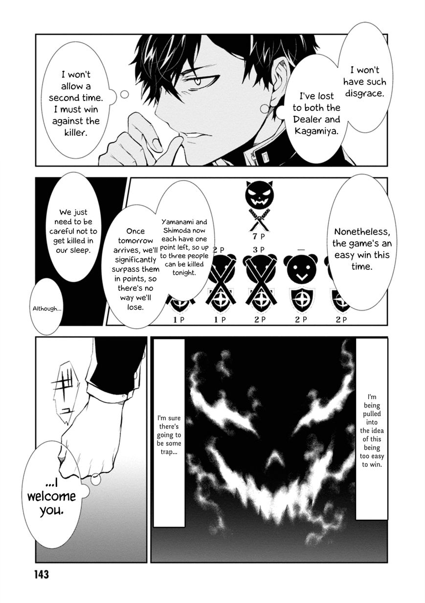 Read Purgatory Dead Roll chapter 4 image 14 on Lezhin