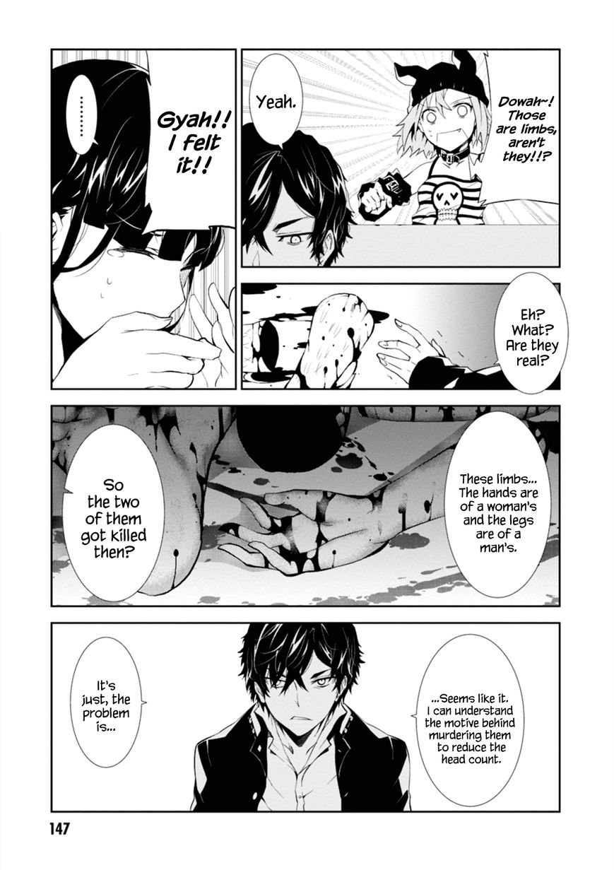Read Purgatory Dead Roll chapter 4 image 18 on Lezhin
