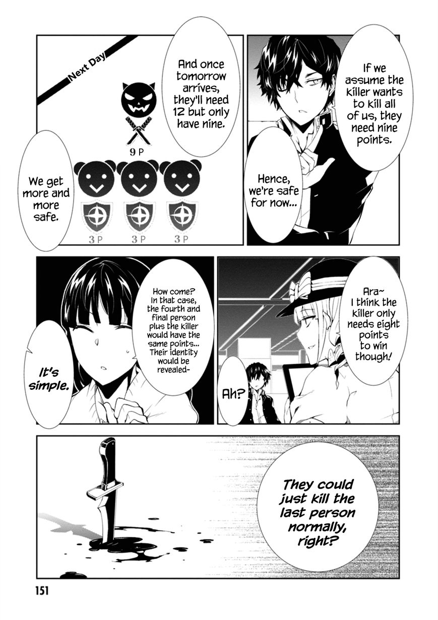 Read Purgatory Dead Roll chapter 4 image 22 on Lezhin