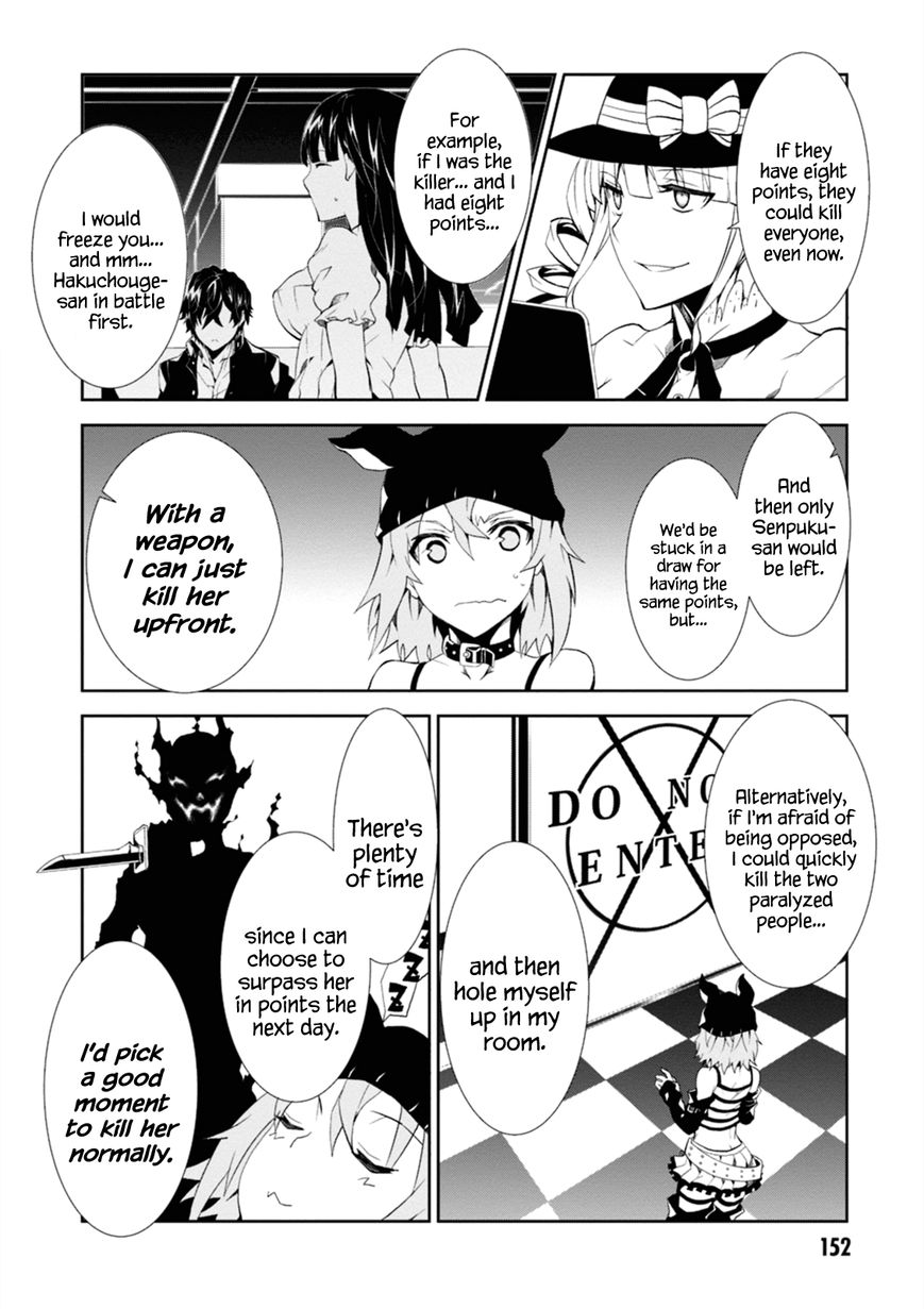 Read Purgatory Dead Roll chapter 4 image 23 on Lezhin