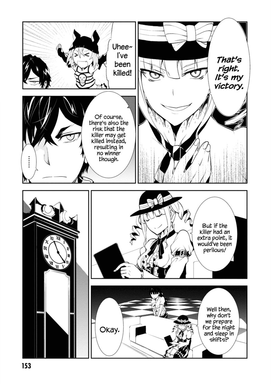 Read Purgatory Dead Roll chapter 4 image 24 on Lezhin