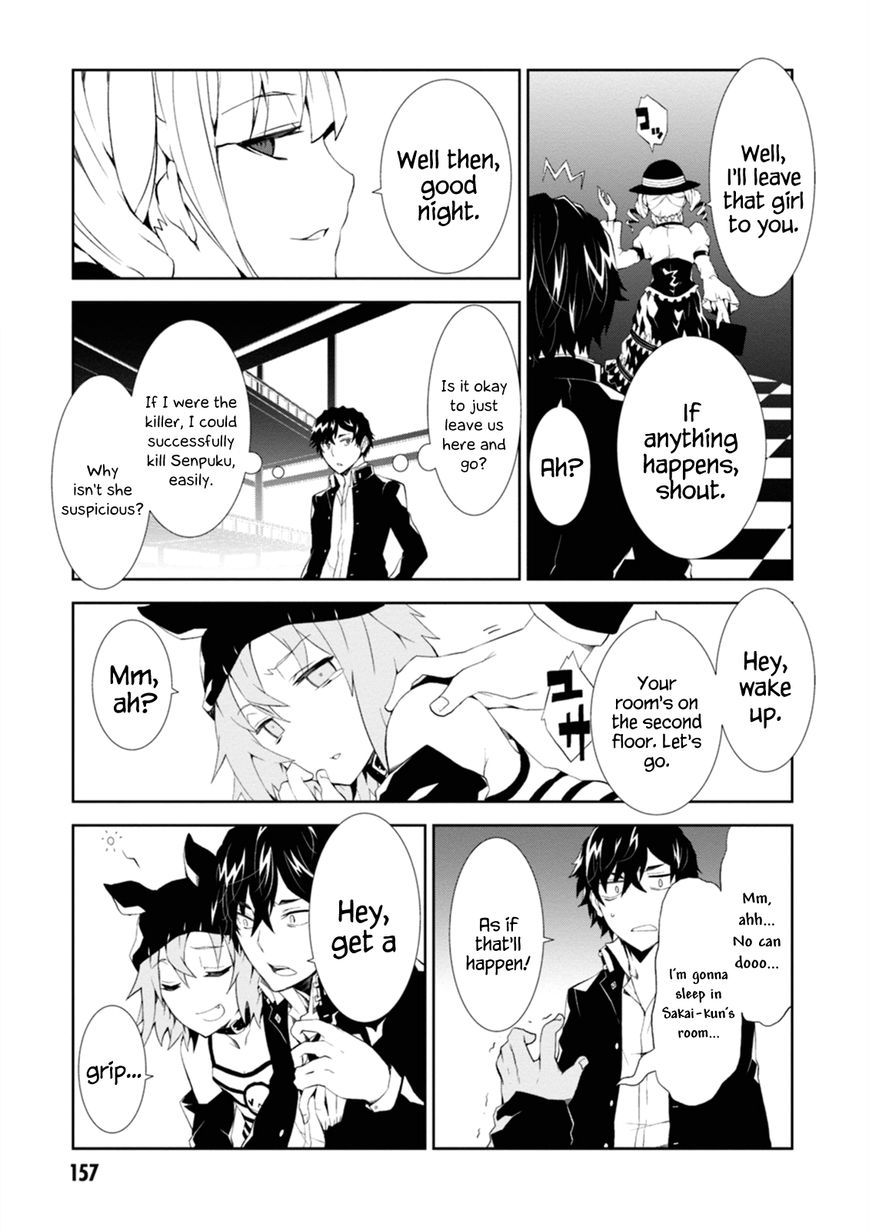 Read Purgatory Dead Roll chapter 4 image 28 on Lezhin