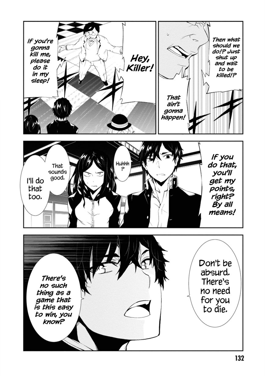 Read Purgatory Dead Roll chapter 4 image 3 on Lezhin
