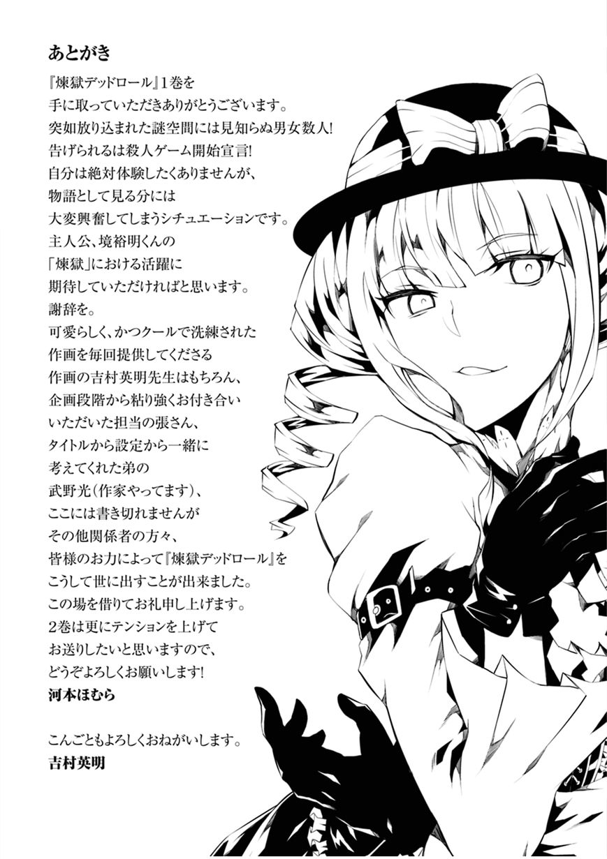 Read Purgatory Dead Roll chapter 4 image 34 on Lezhin