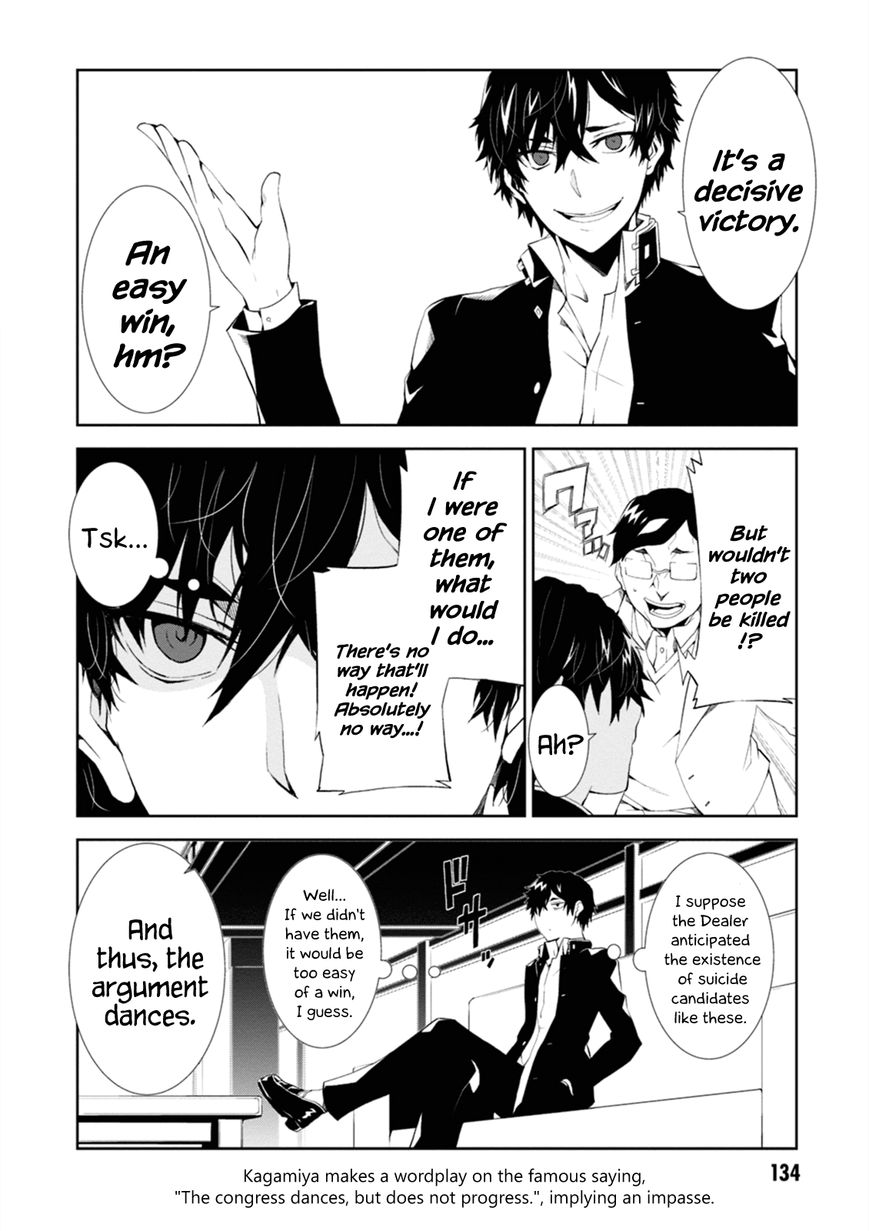 Read Purgatory Dead Roll chapter 4 image 5 on Lezhin