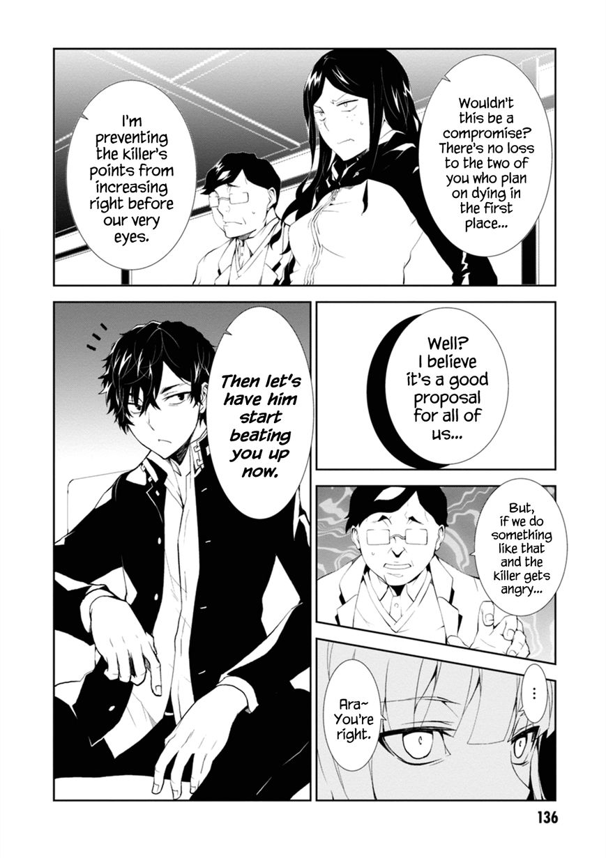 Read Purgatory Dead Roll chapter 4 image 7 on Lezhin