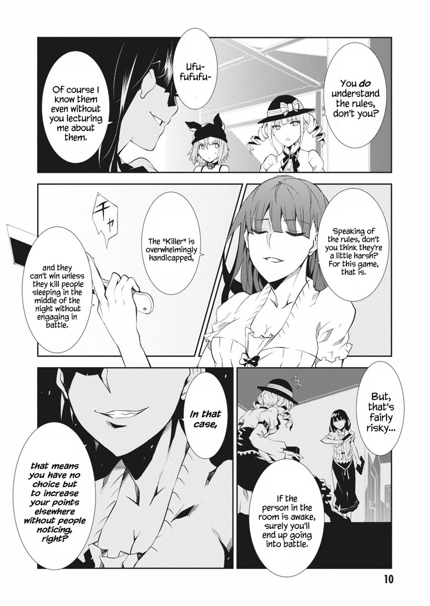 Read Purgatory Dead Roll chapter 5 image 11 on Lezhin