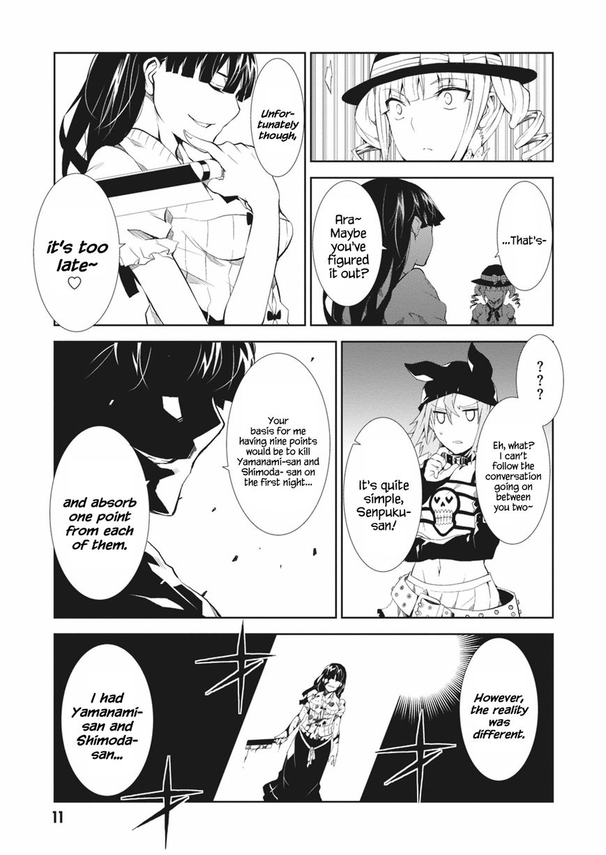 Read Purgatory Dead Roll chapter 5 image 12 on Lezhin
